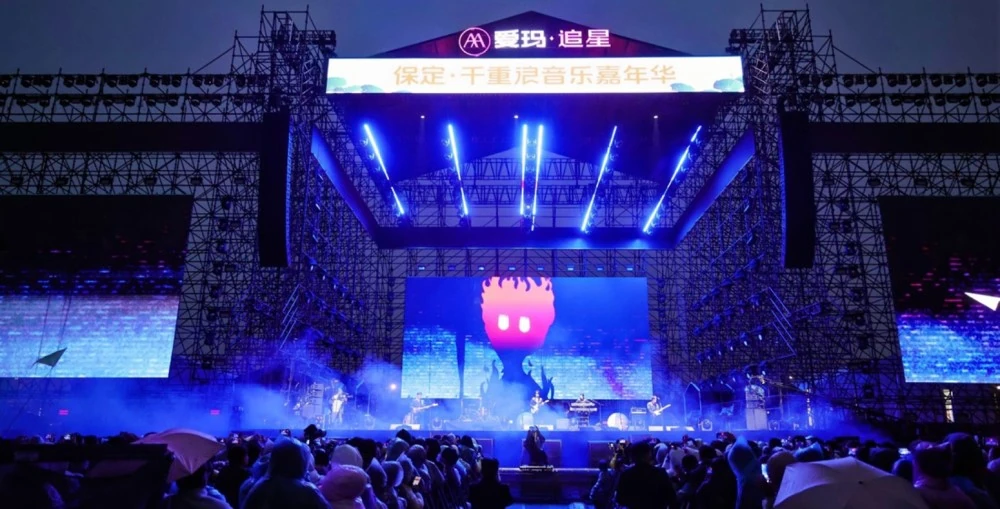 TT+ Audio At Baoding-Qian-Chong-Lang-Music-Festival-China